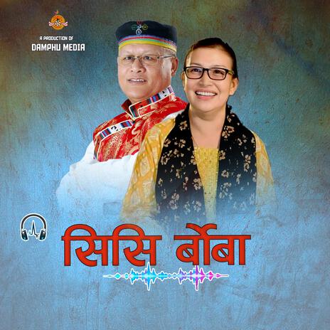 Sisi Borba ft. Chandra Kumar Dong - Indira Gole Gurung