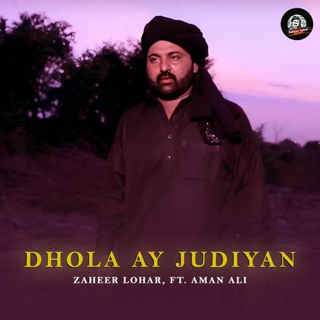 Dhola Ay Judiyan ft. Aman Ali