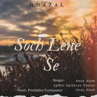 Anas alam-Soch lene se