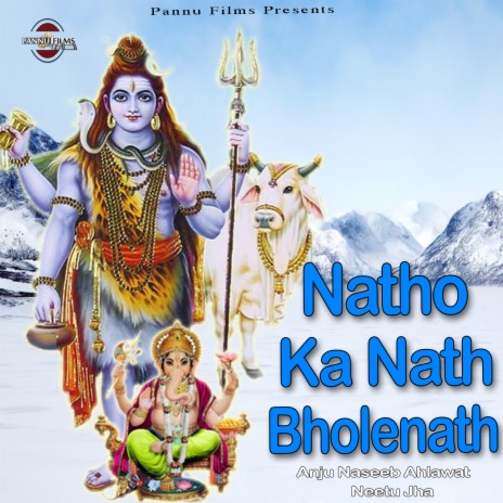 Natho Ka Nath Bholenath ft. Neetu Jha | Boomplay Music