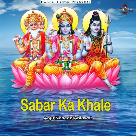 Sabar Ka Khale | Boomplay Music