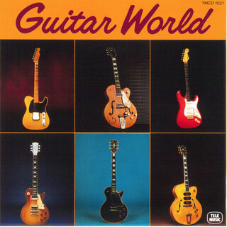 Guitar World