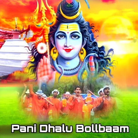 Pani Dhalu Bollbaam | Boomplay Music