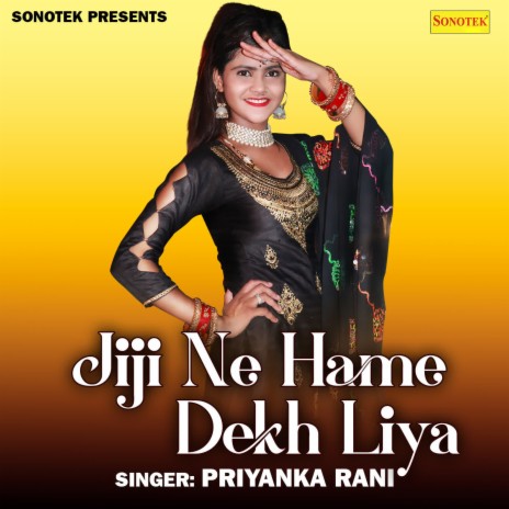 Jiji Ne Hame Dekh Liya | Boomplay Music