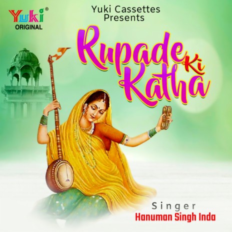 Rupade Ki Katha Part-2