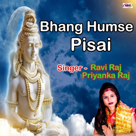 Bhang Humse Pisai ft. Priyanka Raj | Boomplay Music