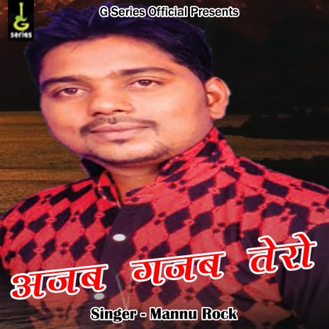 Ajab Gajab Tero (Pahadi) | Boomplay Music