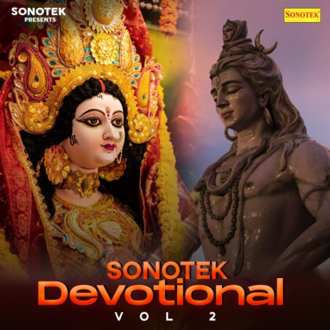 Mere Shiv Shambhu Nath | Boomplay Music