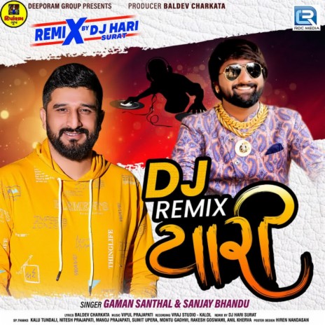 Dj Remix Yaari (Dj Hari Surat) ft. Sanjay Bhandu & Dj Hari Surat | Boomplay Music