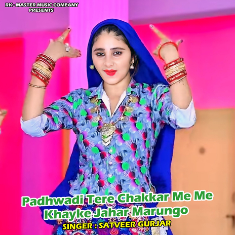 Padhwadi Tere Chakkar Me Me Khayke Jahar Marungo | Boomplay Music