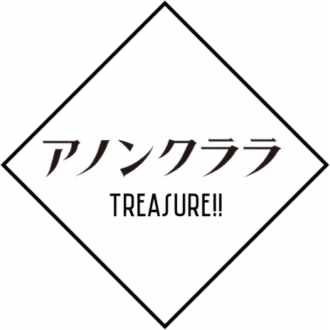 Treasure!! | Boomplay Music