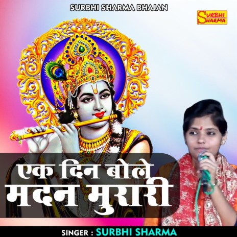 Ek Din Bole Madan Murari (Hindi)