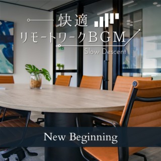 快適リモートワークBGM - New Beginning