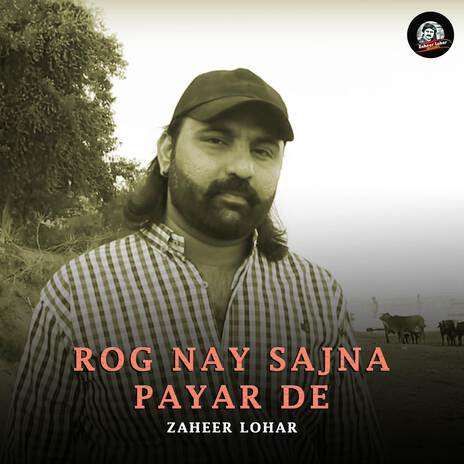 Rog Nay Sajna Payar De | Boomplay Music