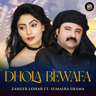 Dhola Bewafa