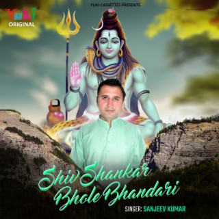 Shiv Shankar Bhole Bhandari