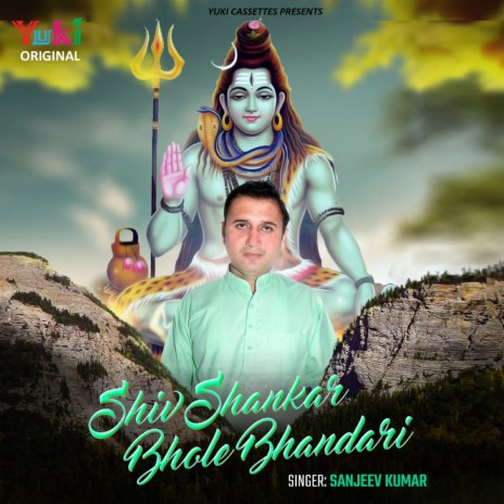 Shiv Shankar Bhole Bhandari | Boomplay Music