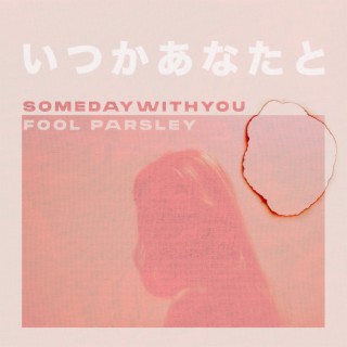 somedaywithyou