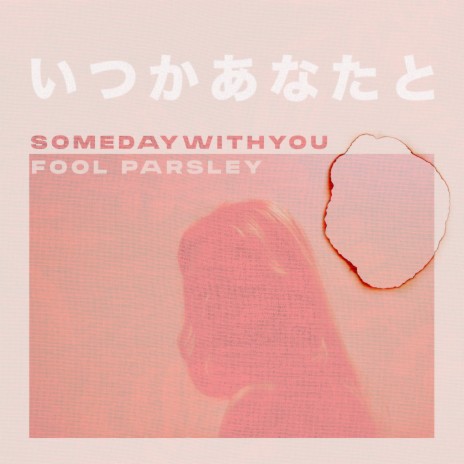 somedaywithyou | Boomplay Music