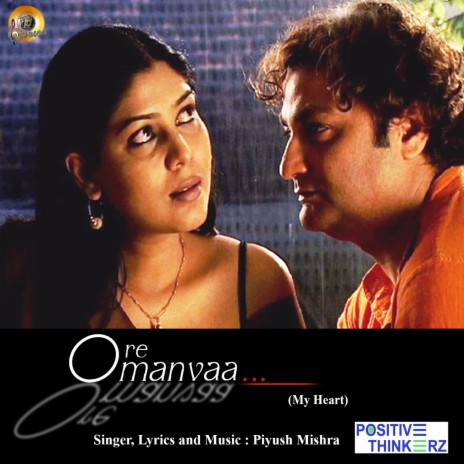 O Re Manvaa | Boomplay Music