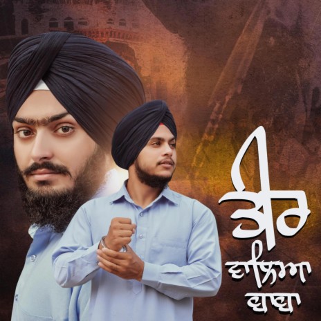 TEER WALYA BABA ft. Molakdeep singh delanwal | Boomplay Music