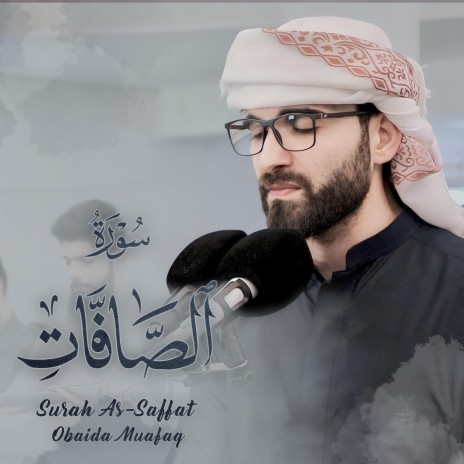 Surah-Al-saffaat | Boomplay Music