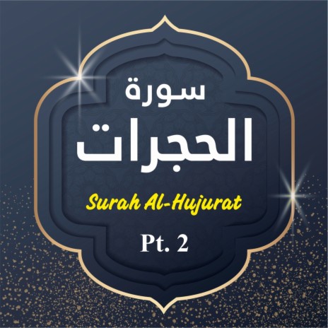 Surah Al-Hujurat, Pt. 2 | Boomplay Music