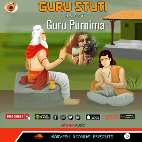 Teacher day Song | Guru Stuti | Guru Mahima Guru Brahma Guru Vishnu | DK Darvesh | Boomplay Music
