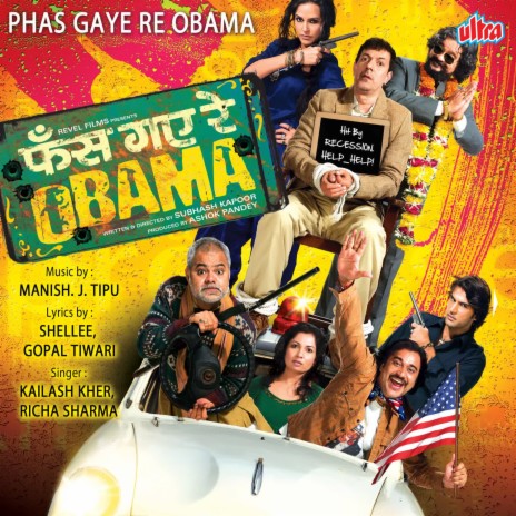 Sara Pyar Hai Bekar-Kailash Kher, Richa Sharma ft. Richa Sharma | Boomplay Music