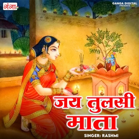 Jai Tulsi Mata | Boomplay Music