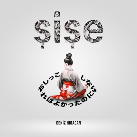 Şişe | Boomplay Music