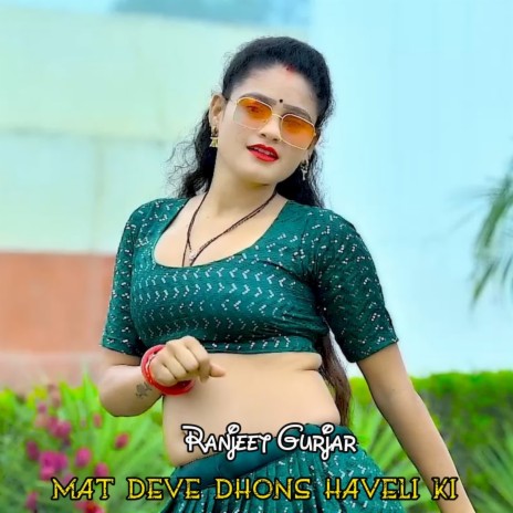 Mat Deve Dhons Haveli Ki | Boomplay Music