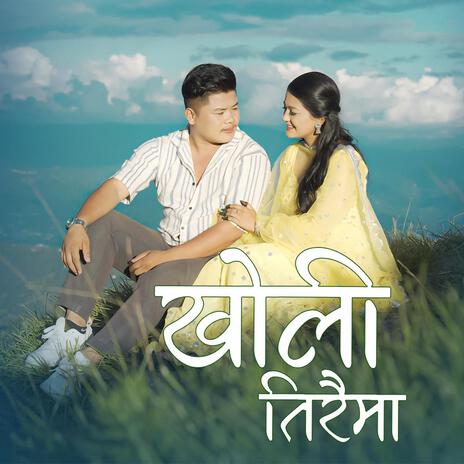 Kholi Tiraima | Boomplay Music