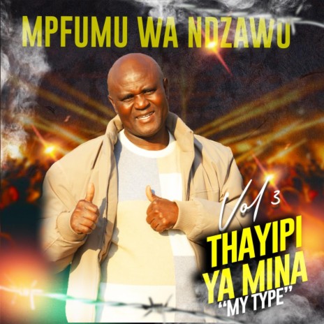 Ntswembu | Boomplay Music