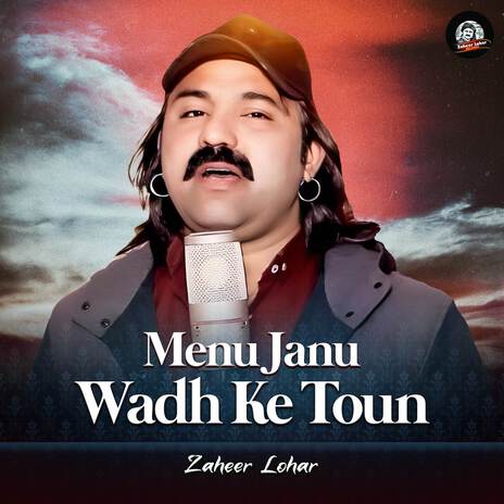 Menu Janu Wadh Ke Toun | Boomplay Music