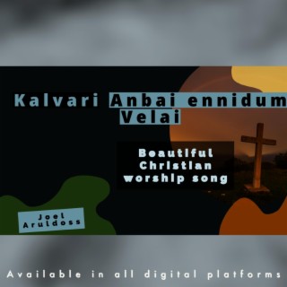 Kalvari Anbai Worship | Song