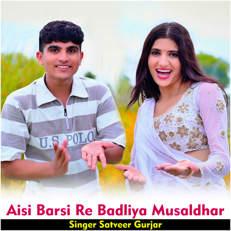 Aisi Barsi Re Badliya Musaldhar | Boomplay Music