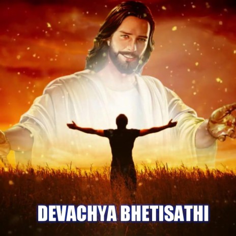 Devachya Bhetisathi | Boomplay Music
