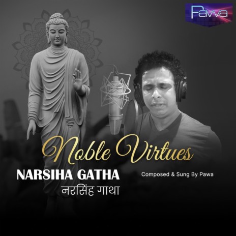 Noble Virtues (Narsiha Gatha) | Boomplay Music