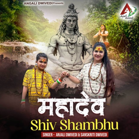 Mahadev Shiv Shambhu | Boomplay Music