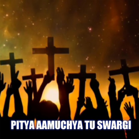 Pitya Aamuchya Tu Swargi