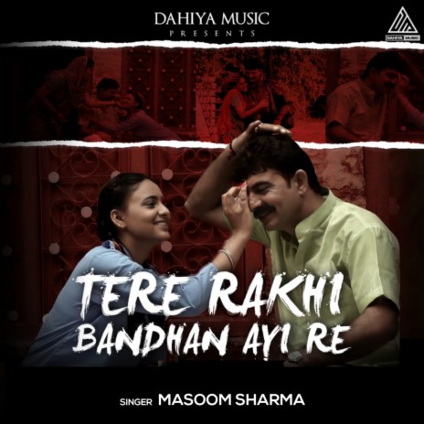 Tere Rakhi Baandhan Aai Re | Boomplay Music