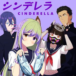 Cinderella (Metal Cover)