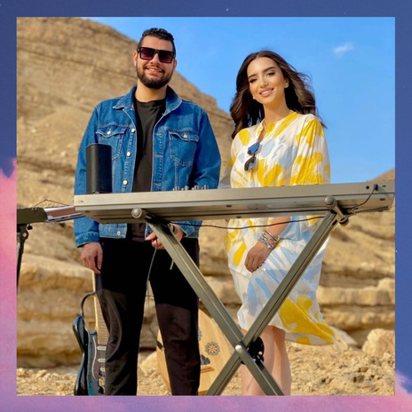 قالوا عليك ft. Myrna Shalaby | Boomplay Music