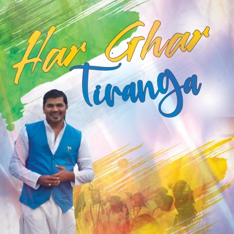 Har Ghar Tiranga Abhimaan | Boomplay Music