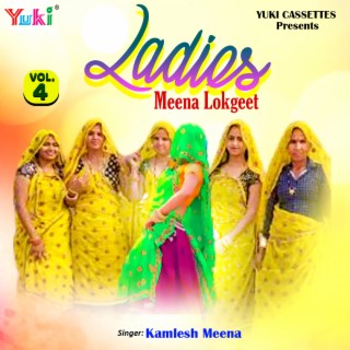 Ladies Meena Lokgeet (Vol.4)