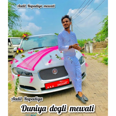 Duniya Dogli Mewati (Hindi) | Boomplay Music