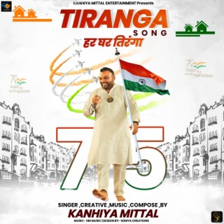 Tiranga