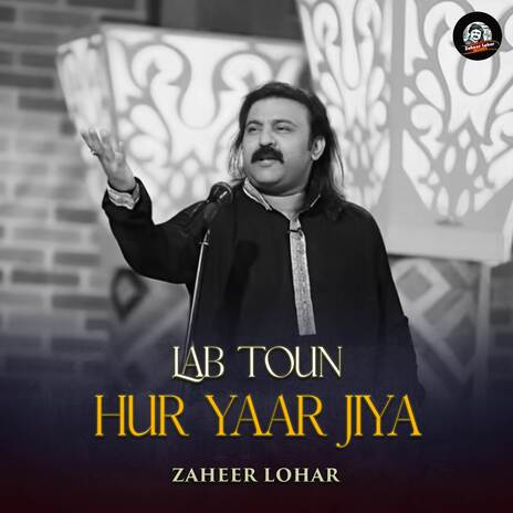 Lab Toun Hur Yaar Jiya | Boomplay Music