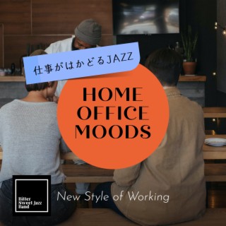 Home Office Moods:仕事がはかどるJazz - New Style of Working